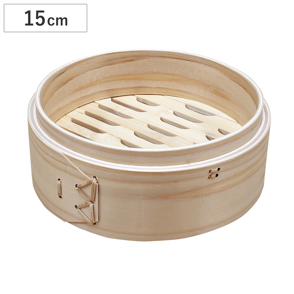 中華せいろ 15cm 桧中華セイロ ひのき製 本体のみ 蒸し器 （ せいろ 本体 蒸籠 蒸篭 蒸し かご 竹 15センチ 蒸篭せいろ 桧 ひのき ヒノキ 中華セイロ 中華蒸篭 中華蒸籠 点心 飲茶 せいろ蒸し 温野菜 蒸し料理 蒸し調理 ）