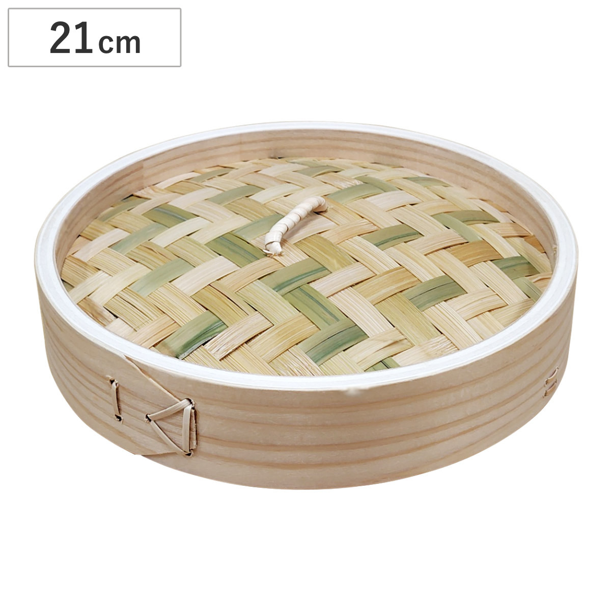 中華せいろ 21cm 桧中華セイロ ひのき製 蓋のみ 蒸し器 （ せいろ ふたのみ 蒸籠 蒸篭 蒸し かご 竹 21センチ 蒸篭せいろ 桧 ひのき ヒノキ 中華セイロ 中華蒸篭 中華蒸籠 点心 飲茶 せいろ蒸し 温野菜 蒸し料理 蒸し調理 ）