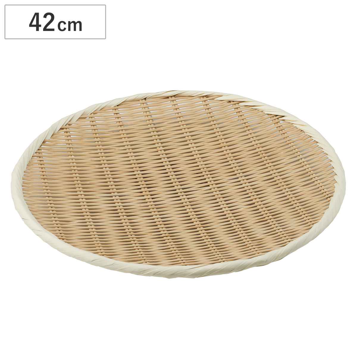 盆ざる 42cm 竹製 尺4 ( 盆ザル 竹ざる 丸 丸盆ざる 丸ざる 竹ザル 水切りザル 手作り 浅ザル 盛り付け )