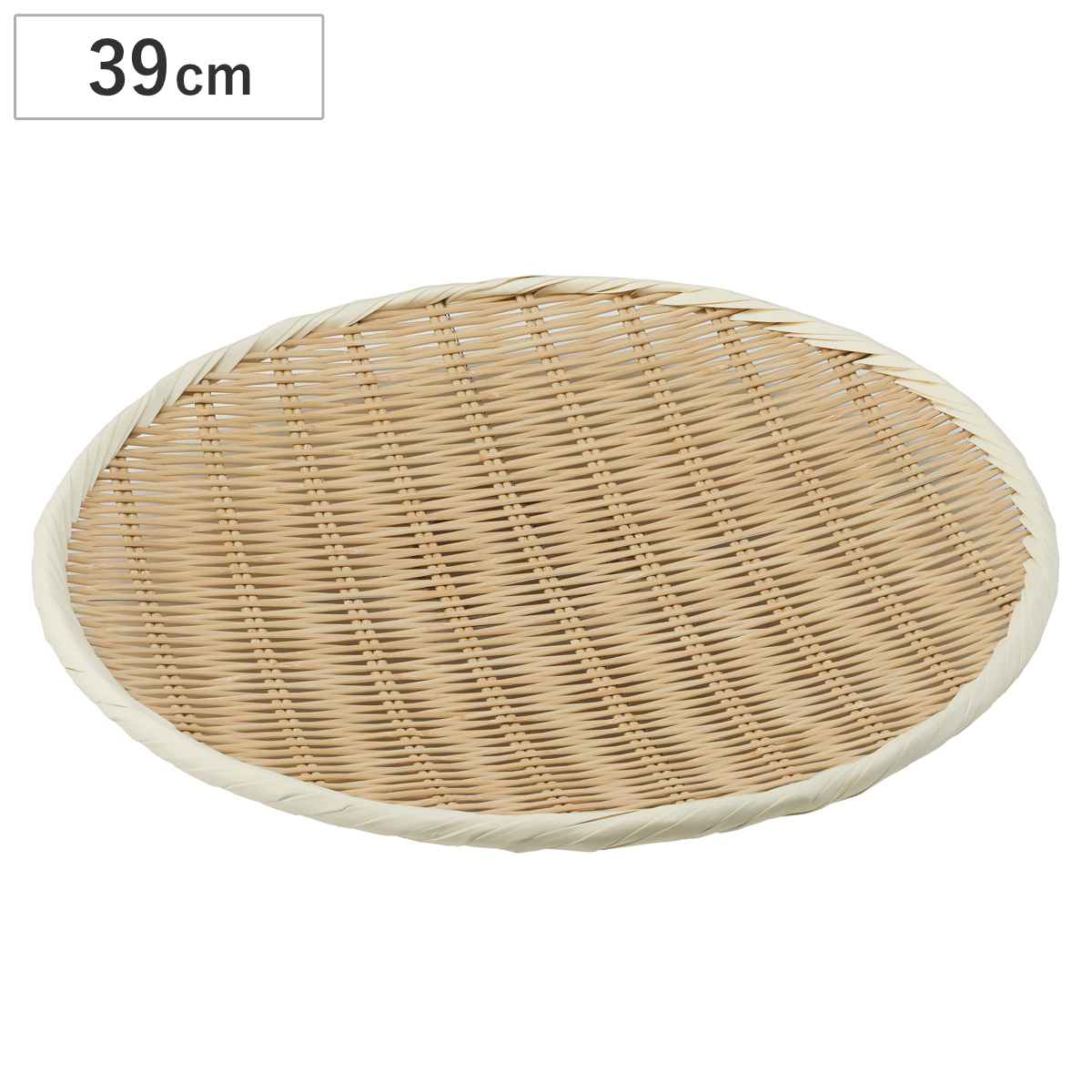 盆ざる 39cm 竹製 尺3 ( 盆ザル 竹ざる 丸 丸盆ざる 丸ざる 竹ザル 水切りザル 手作り 浅ザル 盛り付け )