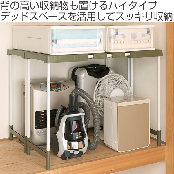 Lohaco 押入れ 整理棚 幅76 93 奥行37 高さ63 68cm フリーラック 伸縮タイプ グリーン 2台入 押入れ クローゼット収納 リビングート ロハコ店