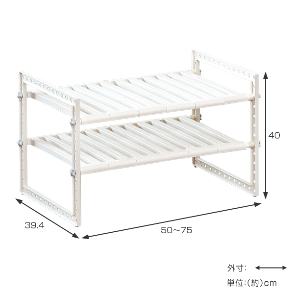 dショッピング |シンク下 収納 伸縮式 2段 ワイド 排水管をよけて設置できる 収納ラック 奥行40cm （ シンク下ラック キッチンラック 収納棚  シンク下収納 洗面台下 流し台下 コンロ下 幅伸縮 ラック 棚 可動棚 フリーラック 整理棚 キッチン ） | カテゴリ：キッチン収納 ...