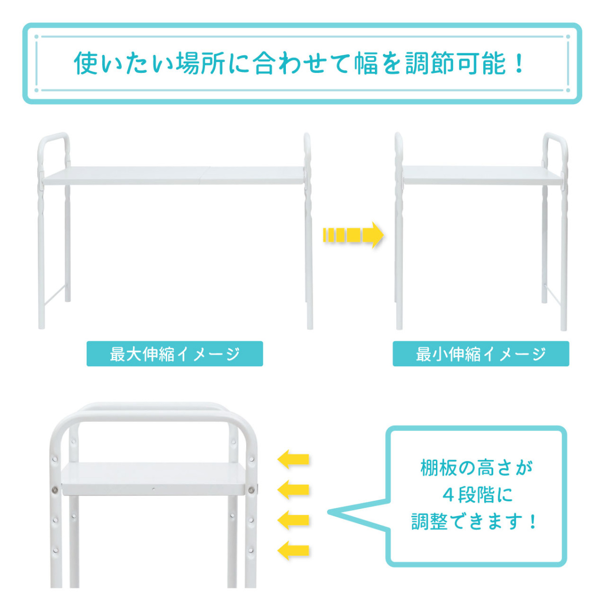 レンジ上ラック ワイドタイプ 幅・高さ伸縮タイプ スチール製 組立式 ( レンジラック キッチン収納 レンジ上収納 オーブンラック トースターラック キッチンラック 家電ラック 上置き棚 ラック 棚 台 レンジ上ラック )