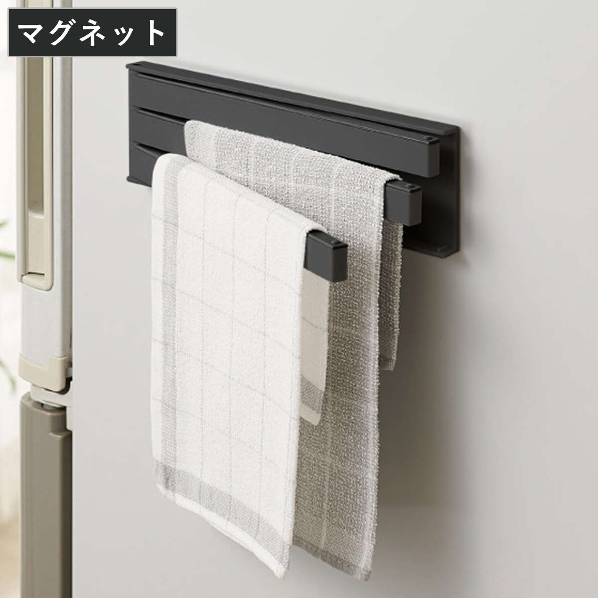 ふきん掛け マグネット ブラックシリーズ ( ふきんハンガー タオルハンガー マグネット式 磁石 3枚 台拭き掛け タオル掛け タオル干し 冷蔵庫横 キッチン収納 キッチン 収納 冷蔵庫横収納 黒 )