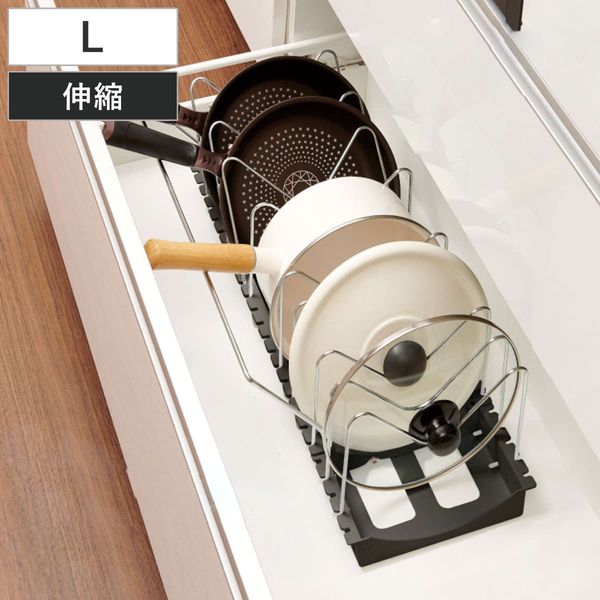 フライパンスタンド フライパン 鍋 鍋ふた スタンド 2WAY ワイドタイプ ブラックシリーズ ( 鍋スタンド 鍋蓋スタンド フライパン立て 収納 伸縮 鍋蓋立て フタ置き 仕切り シンク下 収納スタンド 引出し内 45.2~87.2cm )