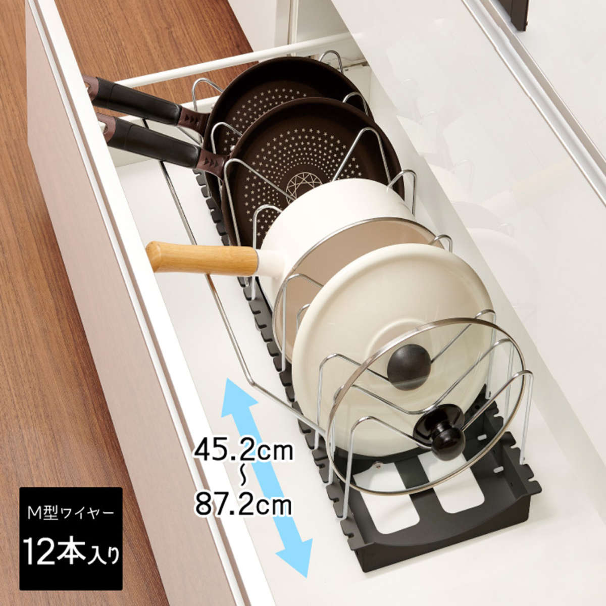 フライパンスタンド フライパン 鍋 鍋ふた スタンド 2WAY ワイドタイプ ブラックシリーズ ( 鍋スタンド 鍋蓋スタンド フライパン立て 収納 伸縮 鍋蓋立て フタ置き 仕切り シンク下 収納スタンド 引出し内 45.2~87.2cm )