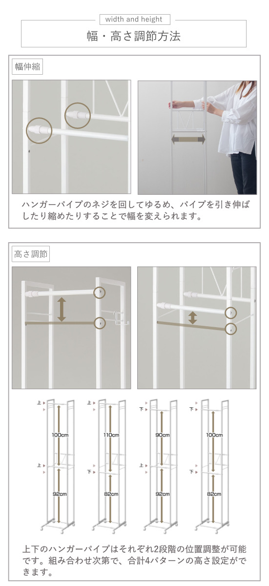 ハンガーラック 2段 スリム 伸縮タイプ キャスター付き ( コートハンガー パイプハンガー 洋服掛け コート掛け 収納 洋服 掛け 衣類 収納用品 衣類収納 ラック ハンガー掛け おしゃれ リビング 玄関 洗濯物干し ) 【ホワイト】 ホワイト