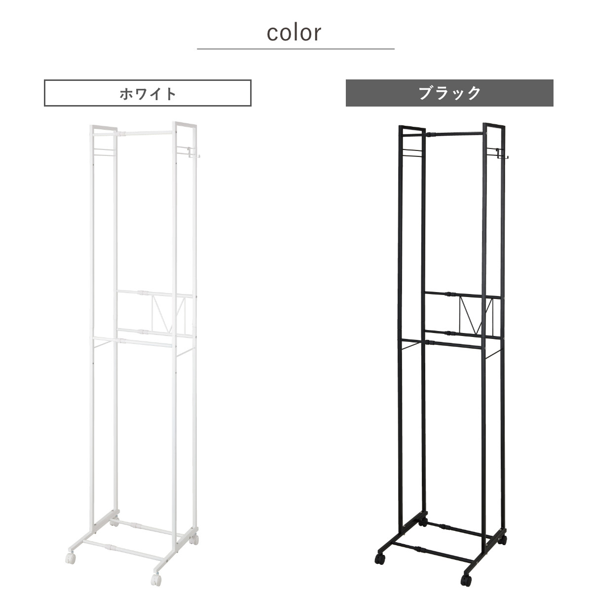 ハンガーラック 2段 スリム 伸縮タイプ キャスター付き ( コートハンガー パイプハンガー 洋服掛け コート掛け 収納 洋服 掛け 衣類 収納用品 衣類収納 ラック ハンガー掛け おしゃれ リビング 玄関 洗濯物干し ) 【ホワイト】 ホワイト