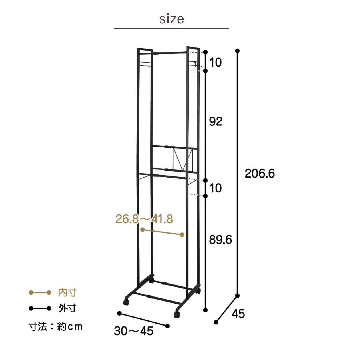 ハンガーラック 2段 スリム 伸縮タイプ キャスター付き ( コートハンガー パイプハンガー 洋服掛け コート掛け 収納 洋服 掛け 衣類 収納用品 衣類収納 ラック ハンガー掛け おしゃれ リビング 玄関 洗濯物干し ) 【ホワイト】 ホワイト
