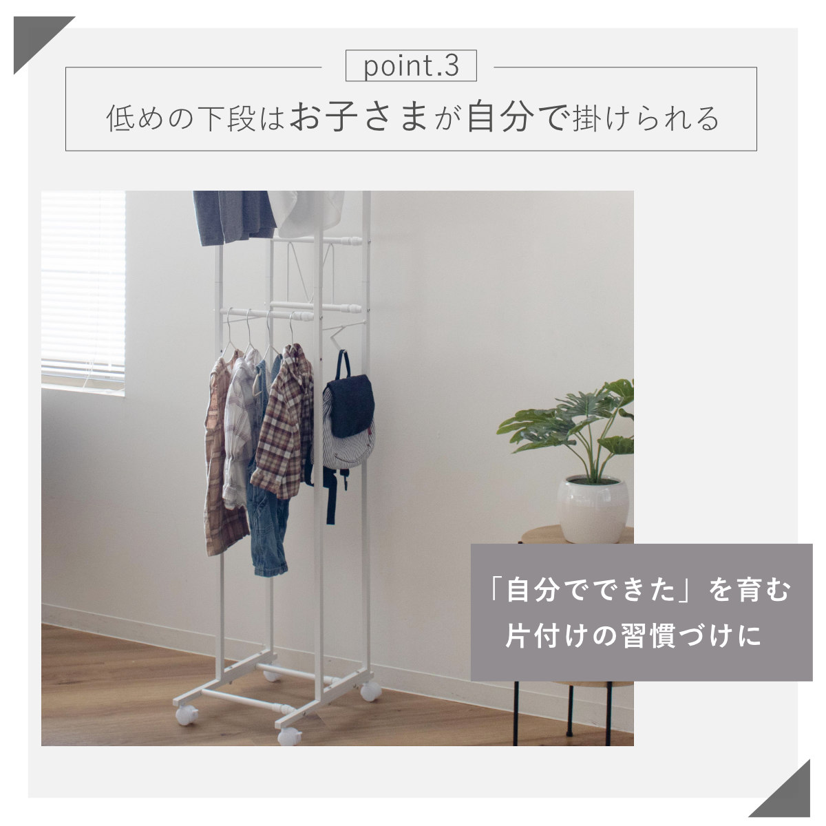 ハンガーラック 2段 スリム 伸縮タイプ キャスター付き ( コートハンガー パイプハンガー 洋服掛け コート掛け 収納 洋服 掛け 衣類 収納用品 衣類収納 ラック ハンガー掛け おしゃれ リビング 玄関 洗濯物干し ) 【ホワイト】 ホワイト