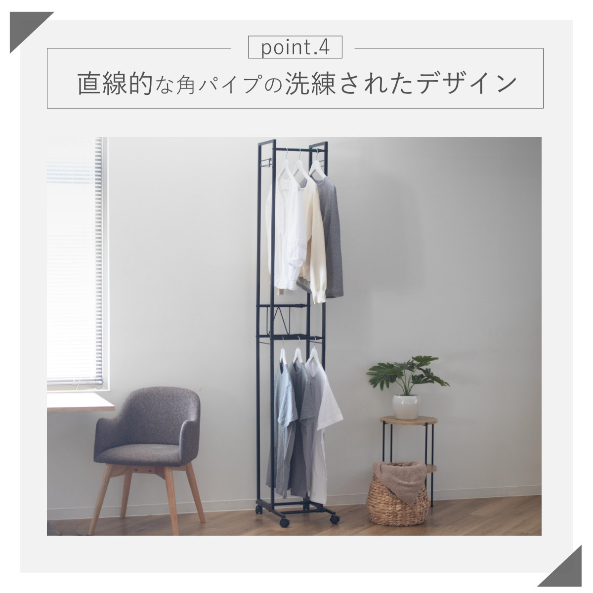 ハンガーラック 2段 スリム 伸縮タイプ キャスター付き ( コートハンガー パイプハンガー 洋服掛け コート掛け 収納 洋服 掛け 衣類 収納用品 衣類収納 ラック ハンガー掛け おしゃれ リビング 玄関 洗濯物干し ) 【ホワイト】 ホワイト