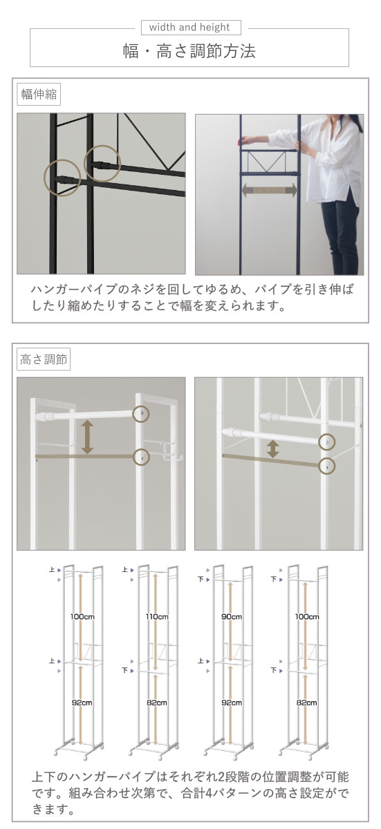 ハンガーラック 2段 ワイド 伸縮タイプ キャスター付き ( コートハンガー パイプハンガー 洋服掛け コート掛け 収納 洋服 掛け 衣類 収納用品 衣類収納 ラック ハンガー掛け おしゃれ リビング 玄関 洗濯物干し ) 【ホワイト】 ホワイト