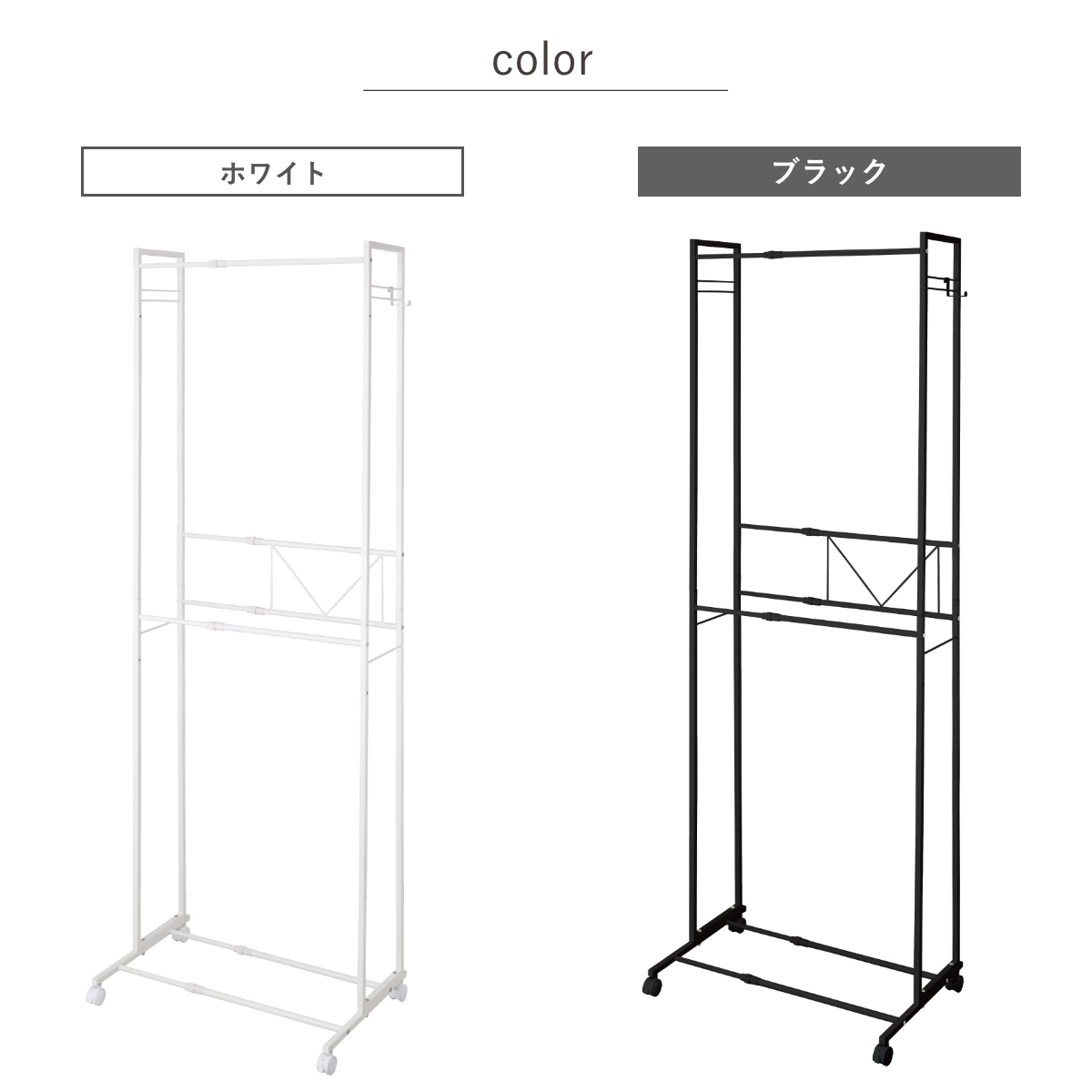 ハンガーラック 2段 ワイド 伸縮タイプ キャスター付き ( コートハンガー パイプハンガー 洋服掛け コート掛け 収納 洋服 掛け 衣類 収納用品 衣類収納 ラック ハンガー掛け おしゃれ リビング 玄関 洗濯物干し ) 【ホワイト】 ホワイト