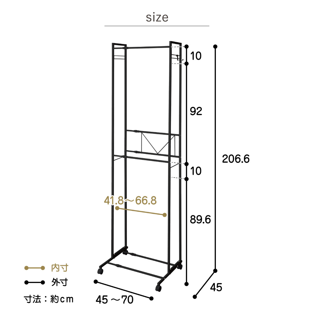 ハンガーラック 2段 ワイド 伸縮タイプ キャスター付き ( コートハンガー パイプハンガー 洋服掛け コート掛け 収納 洋服 掛け 衣類 収納用品 衣類収納 ラック ハンガー掛け おしゃれ リビング 玄関 洗濯物干し ) 【ホワイト】 ホワイト