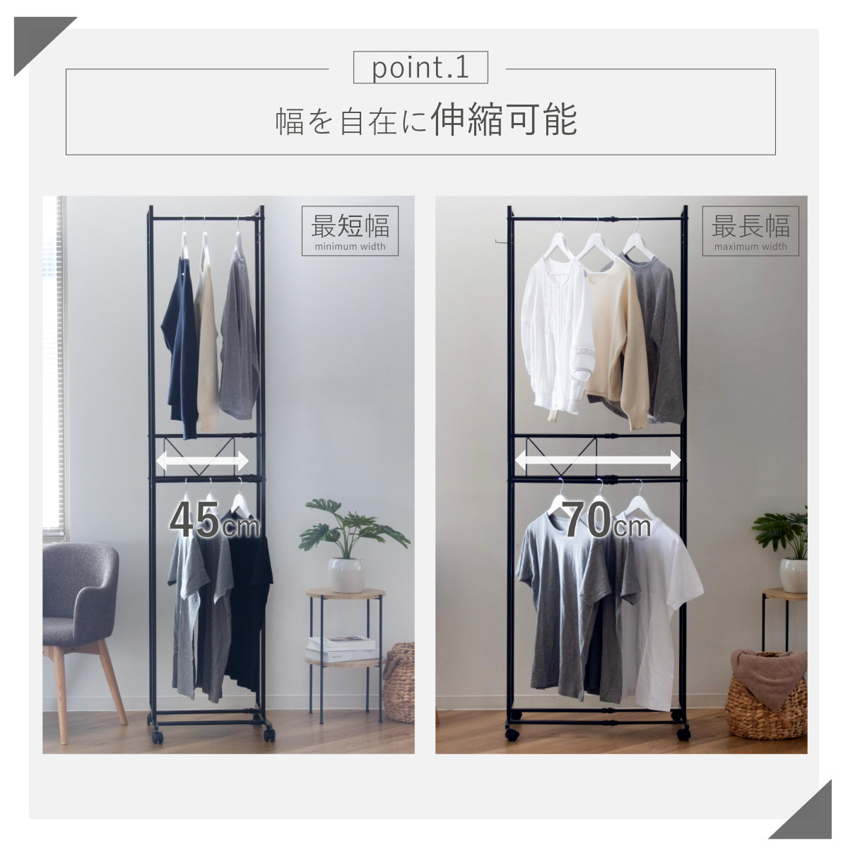 ハンガーラック 2段 ワイド 伸縮タイプ キャスター付き ( コートハンガー パイプハンガー 洋服掛け コート掛け 収納 洋服 掛け 衣類 収納用品 衣類収納 ラック ハンガー掛け おしゃれ リビング 玄関 洗濯物干し ) 【ホワイト】 ホワイト