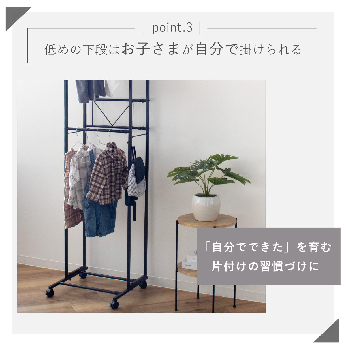 ハンガーラック 2段 ワイド 伸縮タイプ キャスター付き ( コートハンガー パイプハンガー 洋服掛け コート掛け 収納 洋服 掛け 衣類 収納用品 衣類収納 ラック ハンガー掛け おしゃれ リビング 玄関 洗濯物干し ) 【ホワイト】 ホワイト