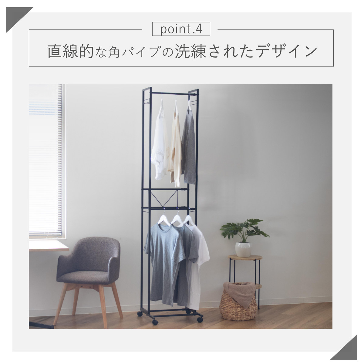 ハンガーラック 2段 ワイド 伸縮タイプ キャスター付き ( コートハンガー パイプハンガー 洋服掛け コート掛け 収納 洋服 掛け 衣類 収納用品 衣類収納 ラック ハンガー掛け おしゃれ リビング 玄関 洗濯物干し ) 【ホワイト】 ホワイト