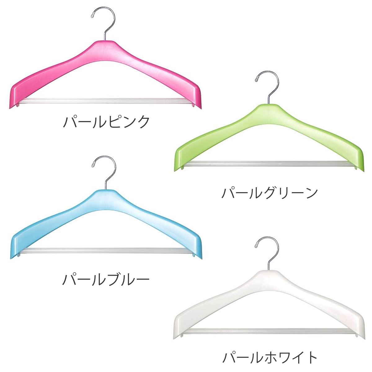 ジャケットハンガー Livido ジャケットストップ42 ( スーツハンガー 肩幅42cm 衣類ハンガー 回転フック スラックスバー付き フォーマルハンガー ジャケット用ハンガー バー付き 型崩れ防止 ) 【パールホワイト】 パールホワイト