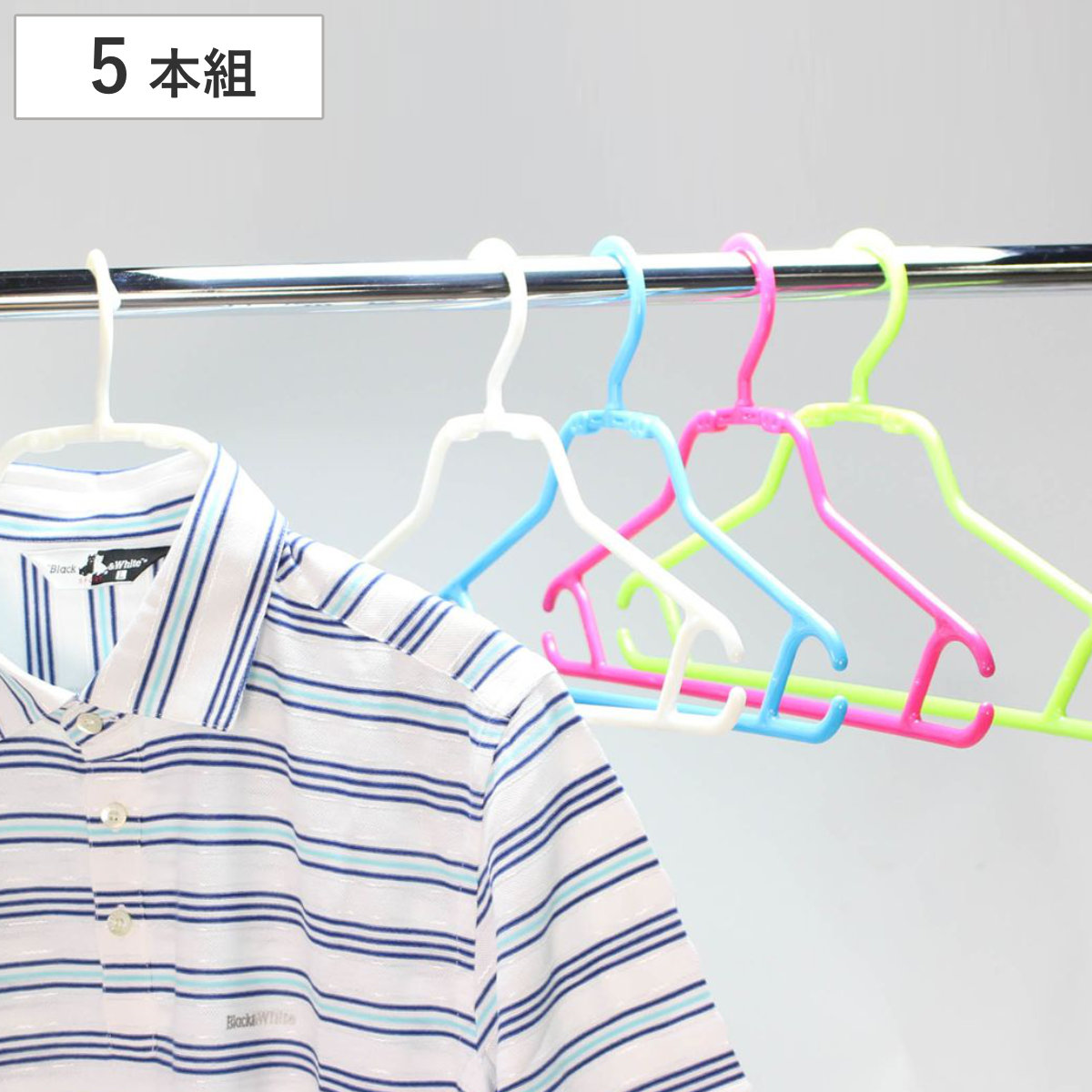 シャツハンガー Livido スピーディーシャツハンガー5本組 ( ハンガー 5本セット セット まとめ買い 衣類ハンガー 洗濯ハンガー 衣類収納 シャツ シャツ用 襟元伸びない 洋服 ジャケット キャミソール シンプル ) 【パールブルー】
