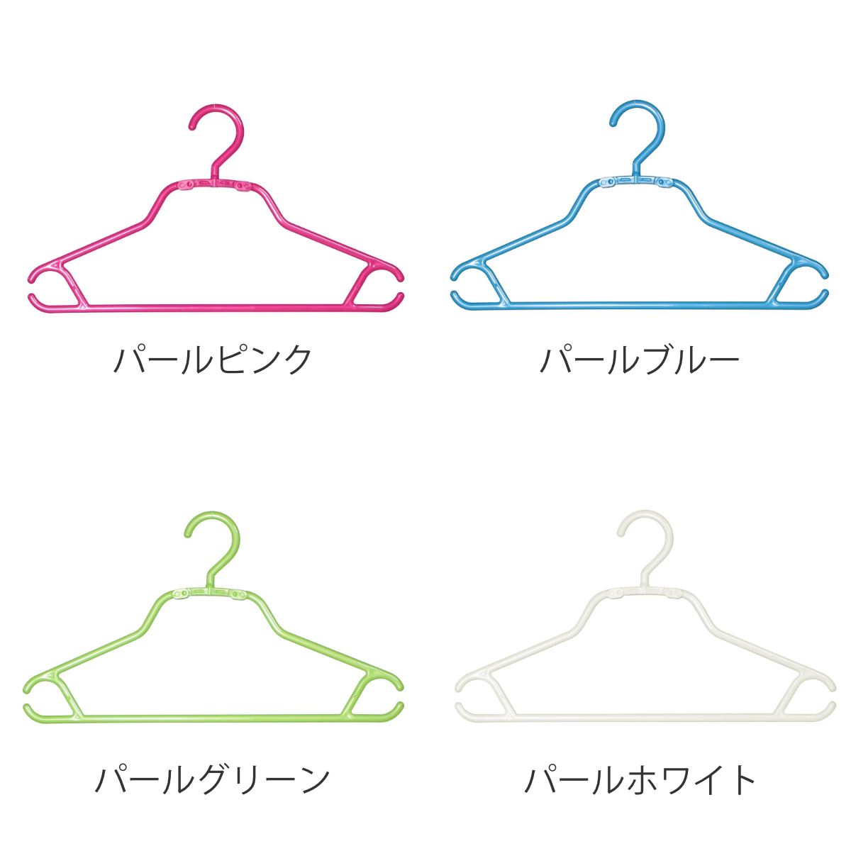 シャツハンガー Livido スピーディーシャツハンガー5本組 ( ハンガー 5本セット セット まとめ買い 衣類ハンガー 洗濯ハンガー 衣類収納 シャツ シャツ用 襟元伸びない 洋服 ジャケット キャミソール シンプル ) 【パールピンク】 パールピンク