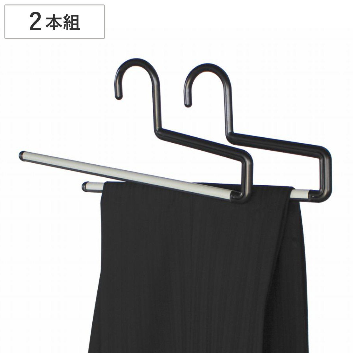 ハンガー リバース ストップバー 2本組 （ 衣類ハンガー すべらない スリム パンツ スカート スラックス ボトム パンツハンガー ボトムハンガー 連結 省スペース 衣類収納 収納 2本セット ）