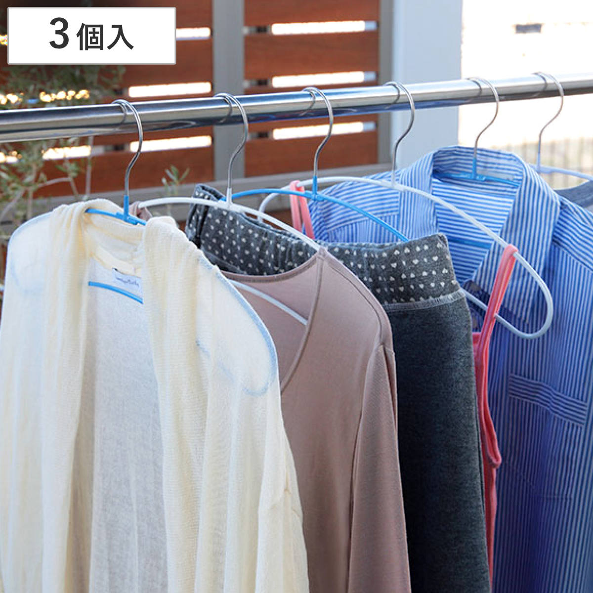 ハンガー 洗濯ハンガー 衣類ハンガー 外干しできるノンスリップハンガー 3本組 肩幅39.5cm ( 衣類 洗濯 収納 洗濯物干し ステンレス 滑りにくい すべりにくい ノンスリップ ノンスリップハンガー 収納用品 衣類収納 シャツ ) 【ブルー】