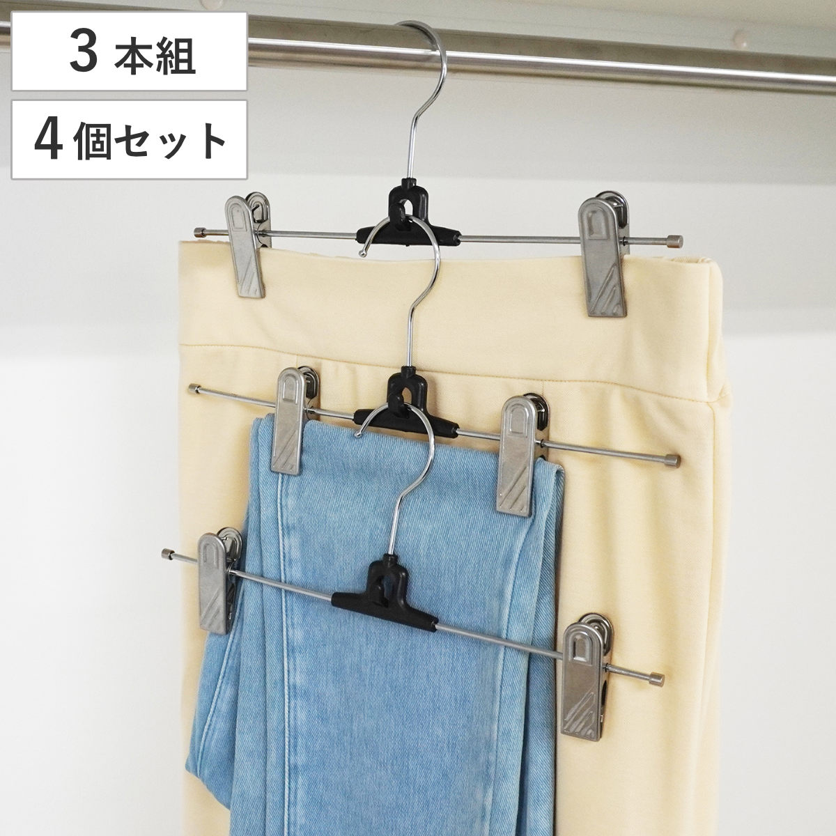 クリップハンガー モノクローゼット メタルグリップハンガー 連結 12本 ( ハンガー 12本入り クリップ スカート パンツ スラックス ズボン すべり止め付き クローゼット 収納 省スペース 薄型 スリム 衣類収納 洋服ハンガー )