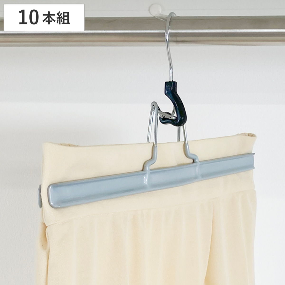 スカートハンガー モノクローゼット ワンロックハンガー 10本 ( ハンガー 10本セット クリップハンガー スカート パンツ スラックス クリップ 薄型 スリム クローゼット 収納 省スペース 滑りにくい 衣類収納 洋服ハンガー )