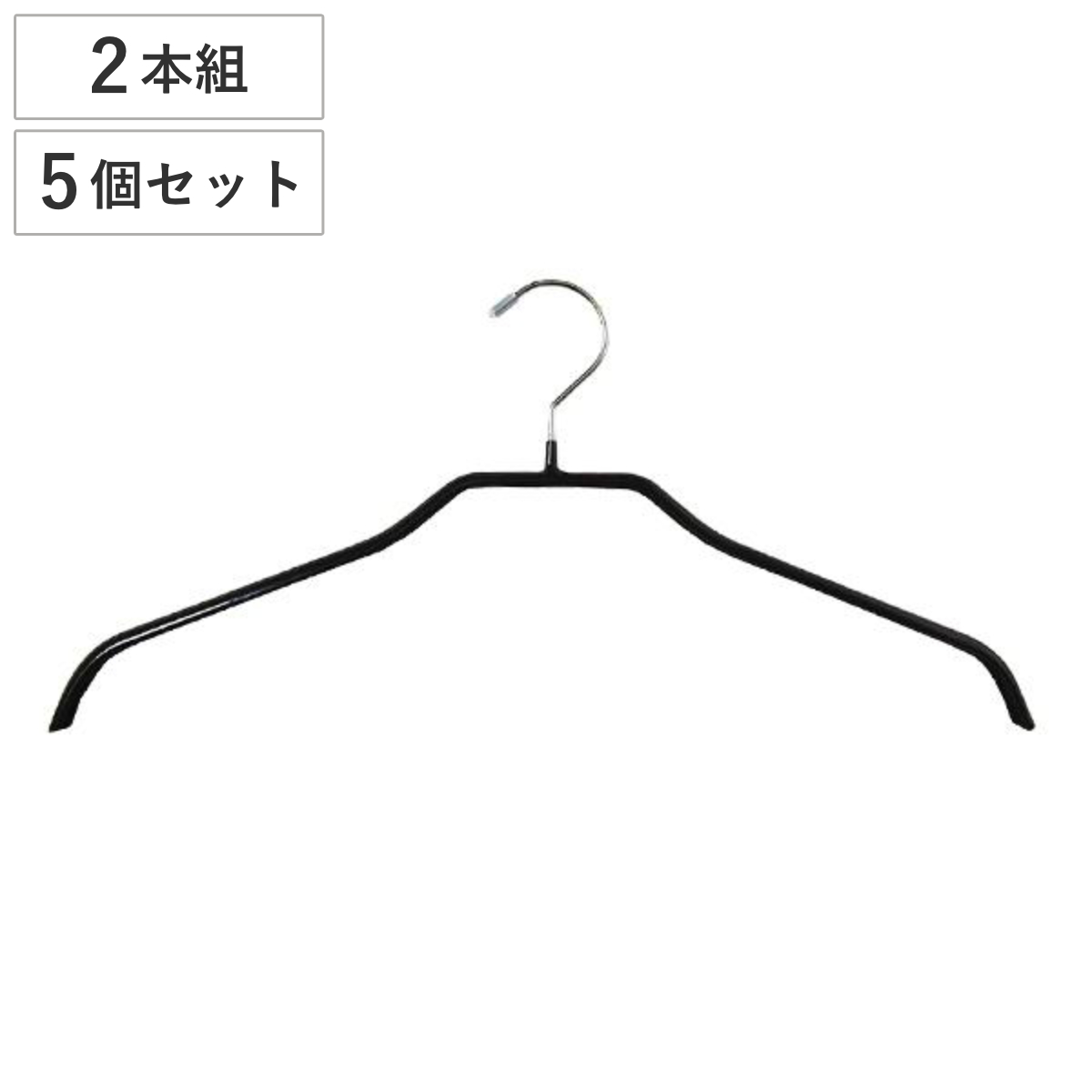 すべらないハンガー ブラウスハンガー 10本 2本組×5セット （ PVC レディースハンガー すべり落ちにくいハンガー 衣類 収納用品 ）