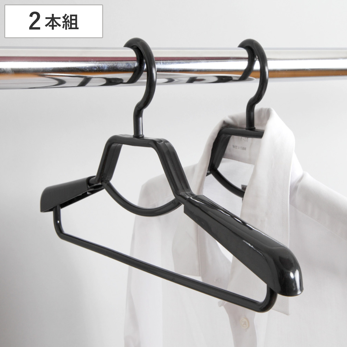 洗濯ハンガー 形態安定 シャツ用ハンガー 2本組 （ 衣類 収納 衣類収納 ハンガー シャツ シャツ用 シャツハンガー 黒 プラスチック メンズ 紳士服 男性 レディース 女性 40 40cm 40センチ 52 52cm バー付き ）
