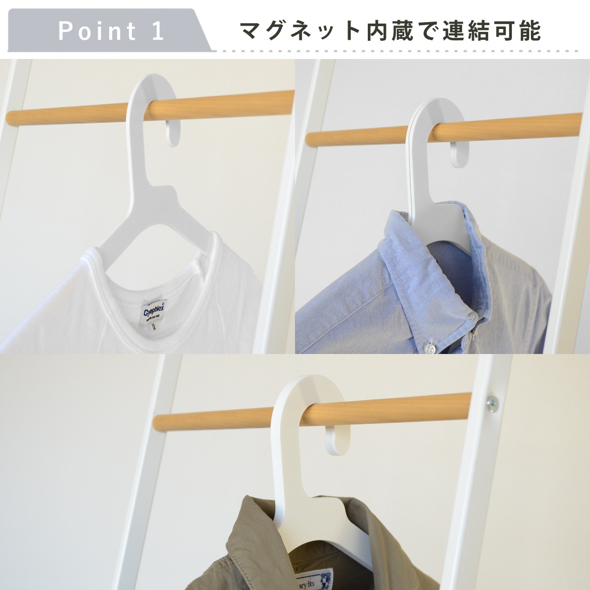 ハンガー スリム SLICEハンガー 3本組 ( 衣類ハンガー マグネット内蔵 同色3本セット スリムハンガー 日本製 洋服ハンガー 3本 厚さ3mm 磁石 衣類 収納 おしゃれ ホワイト グレー イエロー ) 【ホワイト】 ホワイト