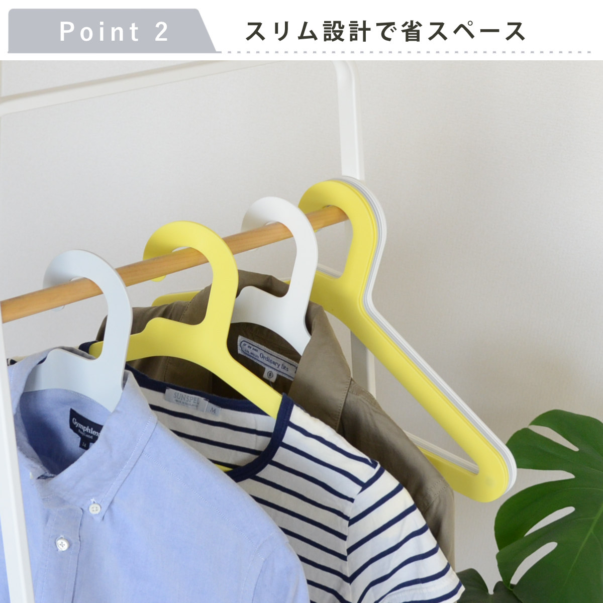 ハンガー スリム SLICEハンガー 3本組 ( 衣類ハンガー マグネット内蔵 同色3本セット スリムハンガー 日本製 洋服ハンガー 3本 厚さ3mm 磁石 衣類 収納 おしゃれ ホワイト グレー イエロー ) 【ホワイト】 ホワイト