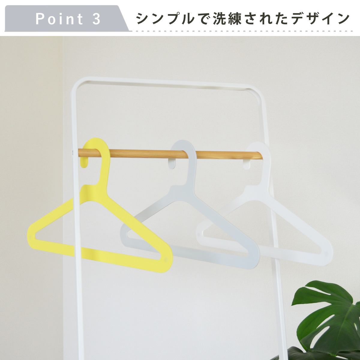 ハンガー スリム SLICEハンガー 3本組 ( 衣類ハンガー マグネット内蔵 同色3本セット スリムハンガー 日本製 洋服ハンガー 3本 厚さ3mm 磁石 衣類 収納 おしゃれ ホワイト グレー イエロー ) 【ホワイト】 ホワイト