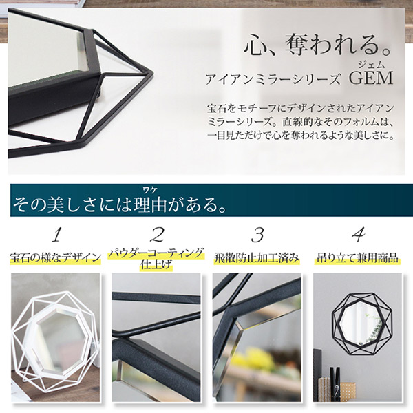 ミラー 鏡 高さ28cm デスクミラー 吊り下げ 吊り立て兼用 ( かがみ カガミ 壁掛けミラー 飛散防止 壁掛け鏡 八角 アイアン アンティーク おしゃれ 卓上 置き スタンド リビング 玄関 寝室 インテリア ) 【ホワイト】 ホワイト