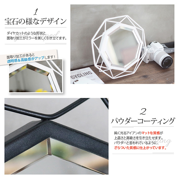 ミラー 鏡 高さ28cm デスクミラー 吊り下げ 吊り立て兼用 ( かがみ カガミ 壁掛けミラー 飛散防止 壁掛け鏡 八角 アイアン アンティーク おしゃれ 卓上 置き スタンド リビング 玄関 寝室 インテリア ) 【ホワイト】 ホワイト
