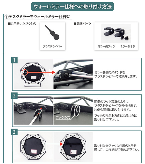 ミラー 鏡 高さ28cm デスクミラー 吊り下げ 吊り立て兼用 ( かがみ カガミ 壁掛けミラー 飛散防止 壁掛け鏡 八角 アイアン アンティーク おしゃれ 卓上 置き スタンド リビング 玄関 寝室 インテリア ) 【ホワイト】 ホワイト