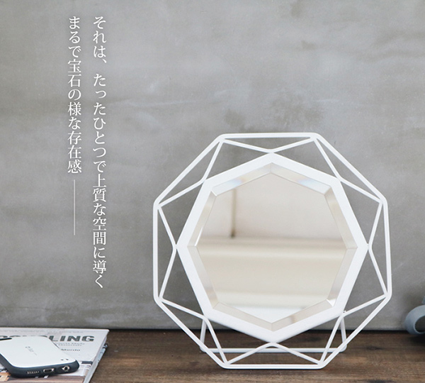 ミラー 鏡 高さ28cm デスクミラー 吊り下げ 吊り立て兼用 ( かがみ カガミ 壁掛けミラー 飛散防止 壁掛け鏡 八角 アイアン アンティーク おしゃれ 卓上 置き スタンド リビング 玄関 寝室 インテリア ) 【ホワイト】 ホワイト