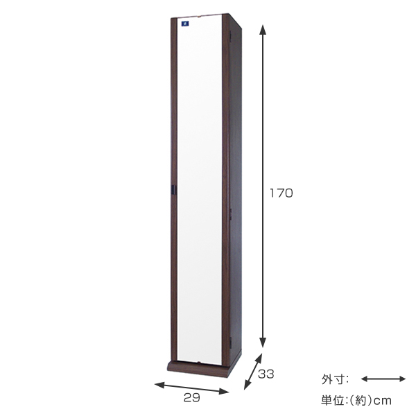 ミラー 鏡 高さ170cm メイクタワー 収納 コンセント付き 全身鏡