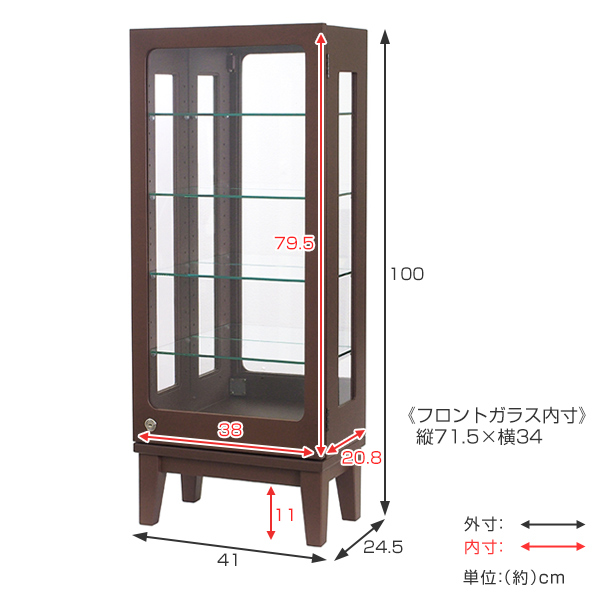 コレクションケース ガラスケース 鍵付き 背面ミラー 高さ100cm