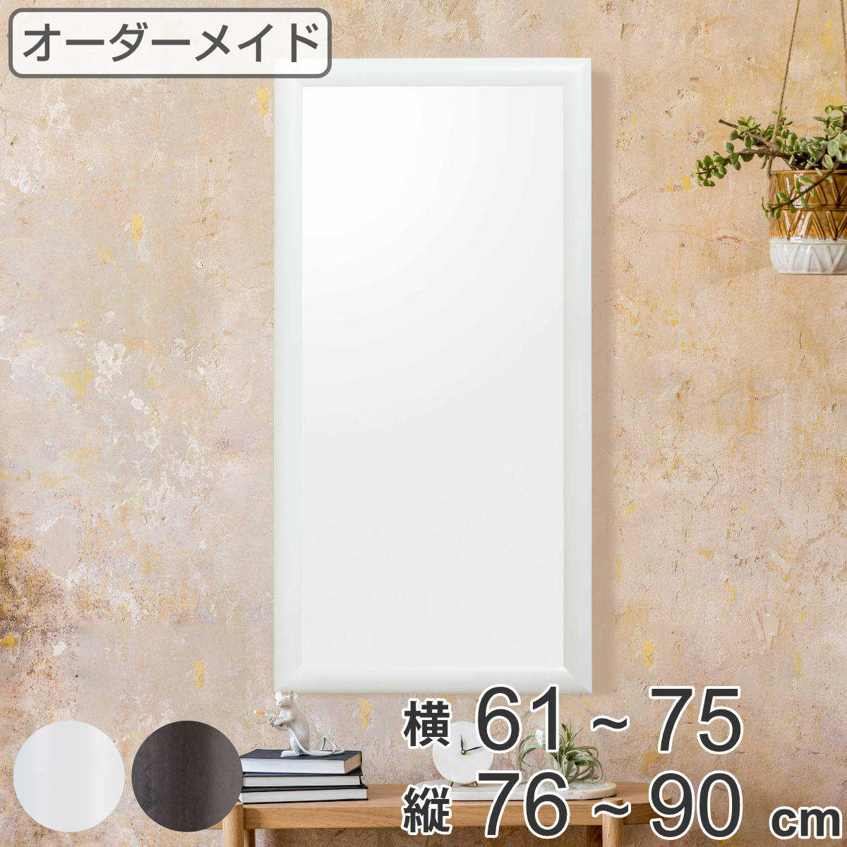 CODE/399173