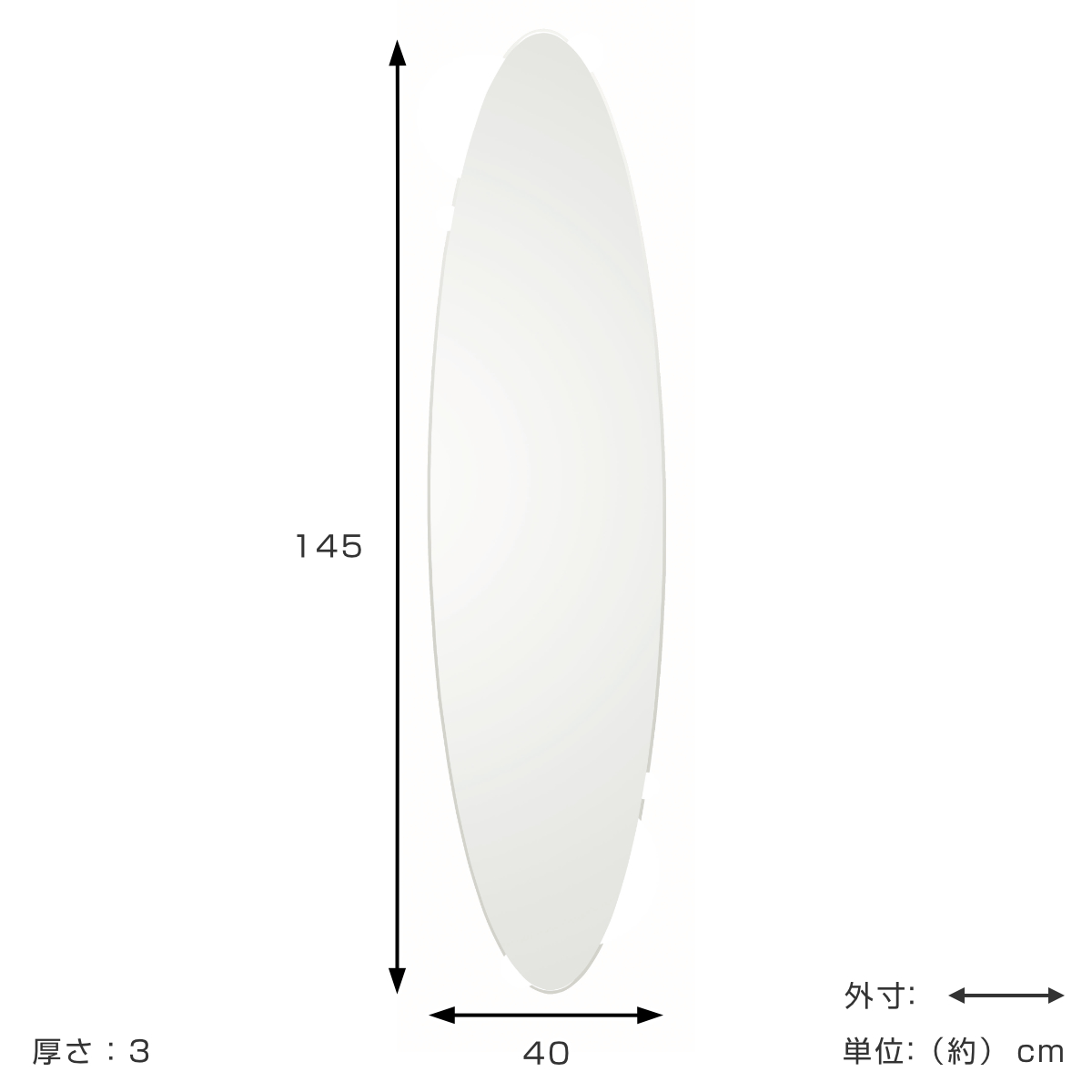 dショッピング |ミラー 壁掛け ウォールミラー 40×145cm オーバル