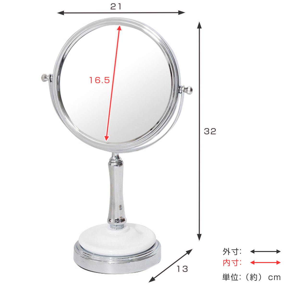 卓上ミラー 高さ32cm 拡大鏡 スチール製 （ 卓上 おしゃれ スタンドミラー ミラー メイク鏡ミラー 両面鏡 かがみ 卓上鏡 円形 化粧  メイクミラー テーブルミラー デスクミラー メイク コスメ カガミ リビング 玄関 両面ミラー ）