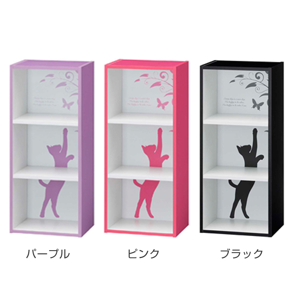 カラーボックス ラック 3段 シャローゼ 幅39cm （ 収納ボックス