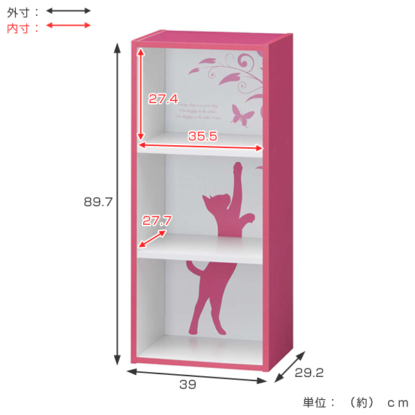 カラーボックス ラック 3段 シャローゼ 幅39cm （ 収納ボックス
