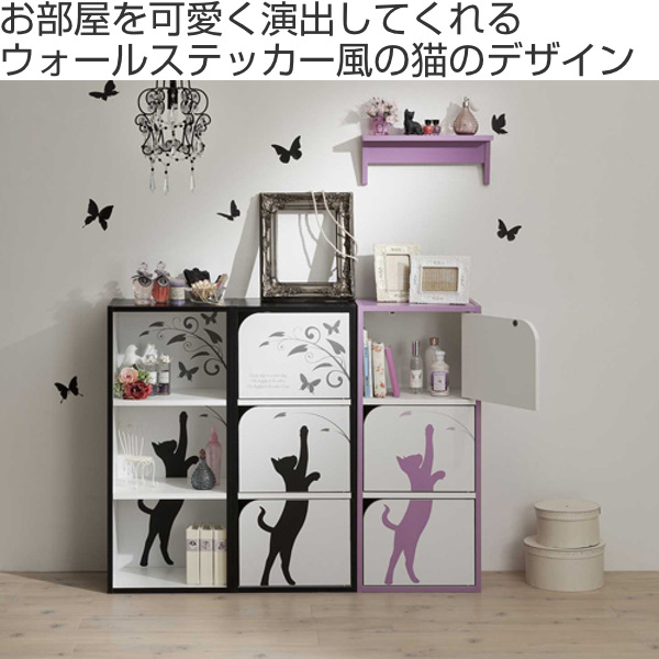 カラーボックス ラック 3段 扉付 シャローゼ 幅39cm （ 収納