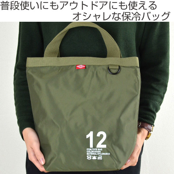 キャプテンブライ 利得 十 トート バッグ 弁当 Dieselservicelemuy Com