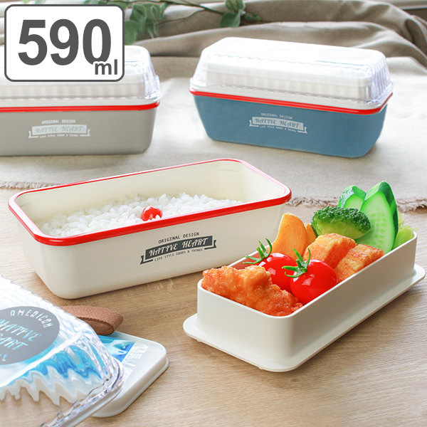 お弁当箱 2段 Native Heart 長角エマリエランチ 590ml 保冷剤付き