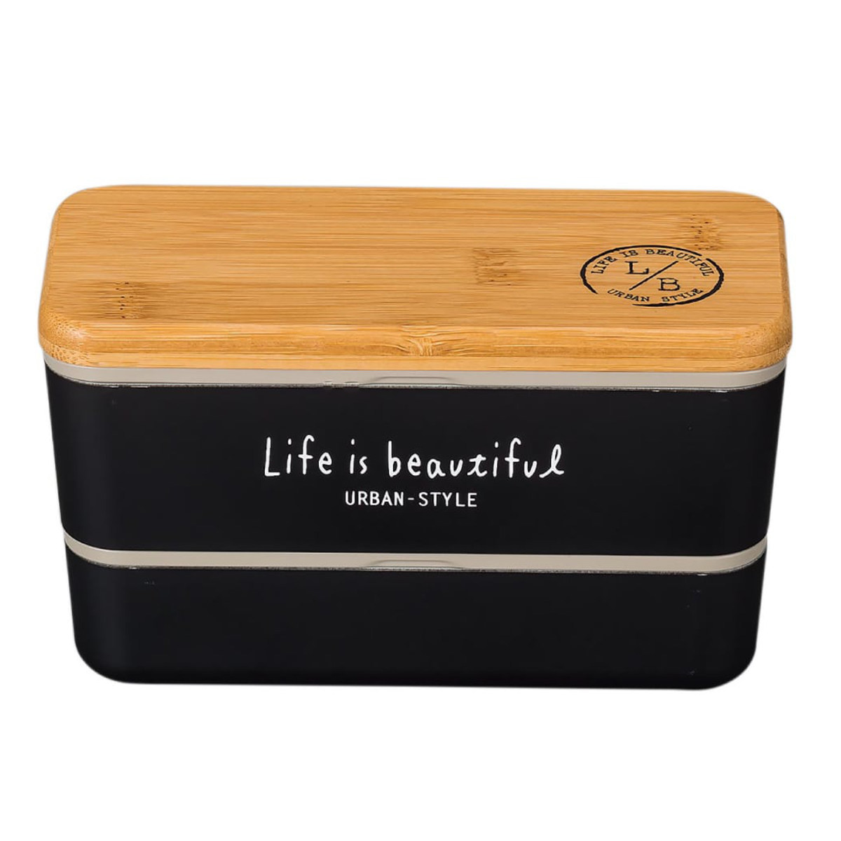 弁当箱 2段 730ml バンブー LIFE IS BEAUTIFUL 長角ネストランチ （ お弁当箱 ランチボックス レンジ対応 食洗機対応 竹蓋  二段 男子 大人 レンジOK 食洗機OK 弁当 お弁当 ランチベルト付き 入れ子式 男性 おしゃれ ）【 ブラック 】