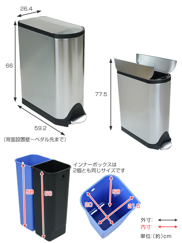 dショッピング |正規品 ゴミ箱 シンプルヒューマン 分別 ペダル式 ふた