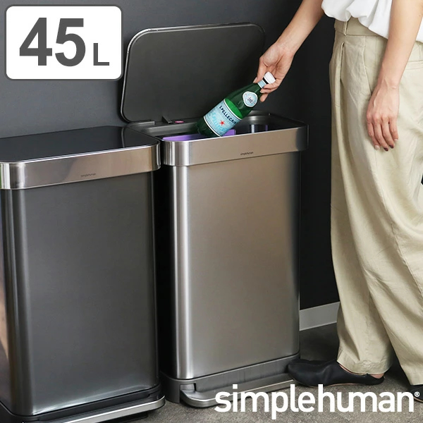 simplehuman シンプルヒューマン ゴミ箱 45L ステンレス Amazon｜シンプルヒューマン ゴミ箱 45リットル レクタンギュラー